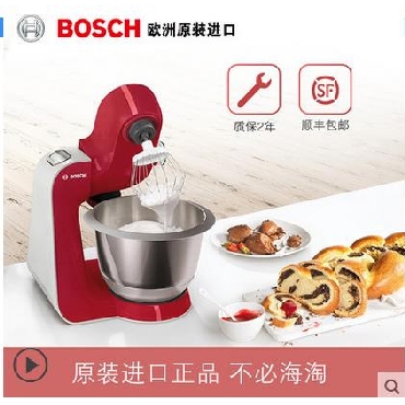 Bosch博世 MUMVC20RCN 家用厨师机全自动料理机搅拌机 蔓越红 欧洲全进口 一机多能 恒