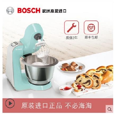  Bosch博世 MUMVC20QCN博世厨师机全自动厨师机爱烘培搅拌料理机 欧洲进口 一机多能 智