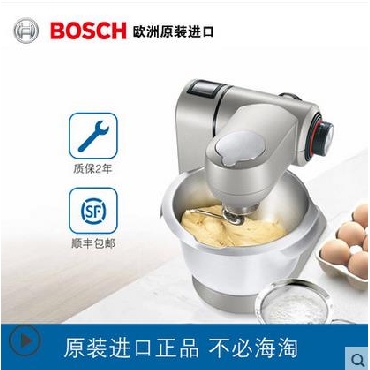  Bosch博世 MUMX25TLCN 家用厨师机全自动爱烘培料理机 沙丁银 欧洲原装进口 恒速揉面