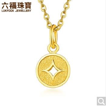 六福珠宝 足金铜钱黄金吊坠挂坠 计价 B01TBGP0014 0.73克(含工费50元)