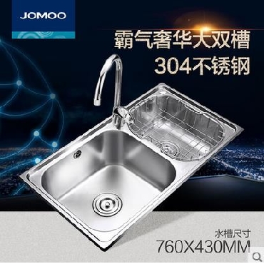 JOMOO九牧不锈钢水槽双槽套餐 大容量厨房洗菜盆洗碗池02094-3344