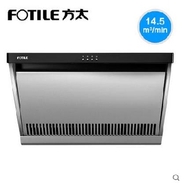 Fotile/方太 CXW-189-JN02E侧吸式近吸抽油烟机家用特价正品近吸双核 小厨推荐 官方