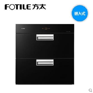 Fotile方太 ZTD100J-J45E消毒柜嵌入式 镶嵌式家用消毒碗柜 特价智能童锁 二星级消毒