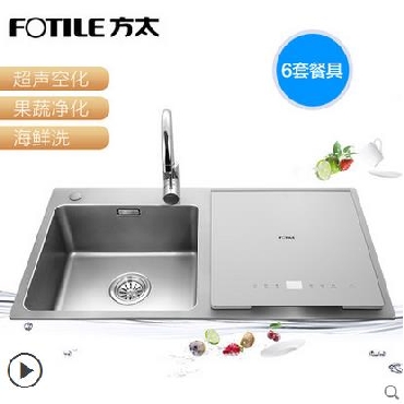 Fotile方太 JBSD2T-X9水槽洗碗机嵌入式 家用全自动超声波刷碗机