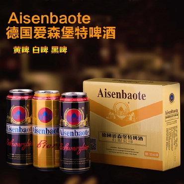 免费畅饮 Aisenbaote德国爱森堡特啤酒黄啤白啤黑啤 500ML*3每箱