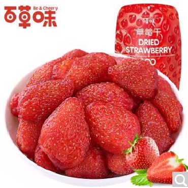 百草味 草莓干100gx3袋 台湾风味 水果干零食特产蜜饯果脯