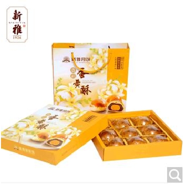 上海新雅香韵蛋黄酥台式3口味9只中秋手工糕点月饼礼盒装