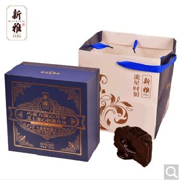 2017上海新雅月饼流星时刻巧克力流心奶黄月饼礼盒中秋