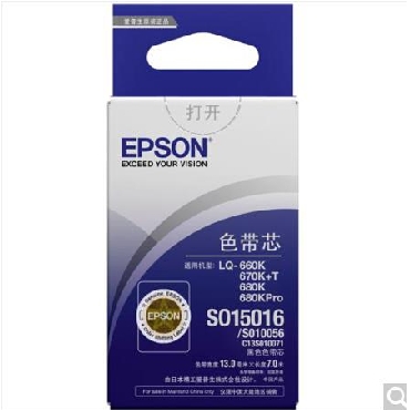 爱普生（Epson）LQ-680K S015016黑色色带芯 C13S010071（适用LQ-660