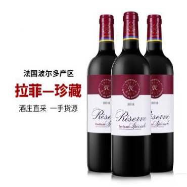 法国拉菲珍藏红酒2016原瓶进口红酒波尔多干红葡萄酒