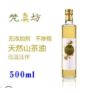 贵州纯野山茶油500ml天然婴儿食用植物油农家自榨茶油茶子仔籽油