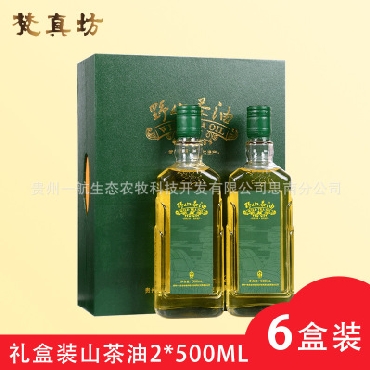 贵州纯野山茶油6盒装天然食用茶子油植物油婴儿茶油老茶树籽仔油