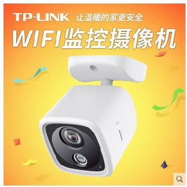 TP-LINK TL-IPC20家用智能监控网络摄像头高清无线远程wifi