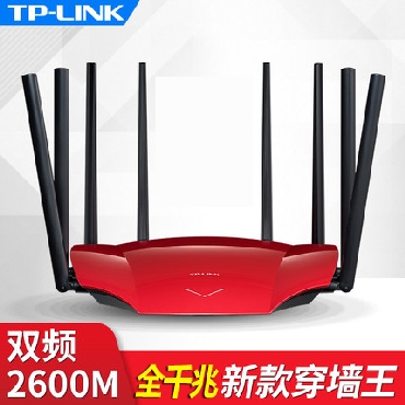 TP-LINK全千兆端口ac2600m5G双频无线路由器wifi家用高速穿墙光纤WDR8690
